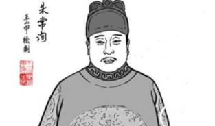 明朝历史图片