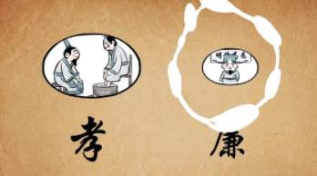 历史上有几种选官制度?古代的选官制度是怎么发展的?历史图片