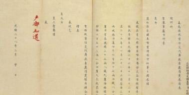 清朝历史图片