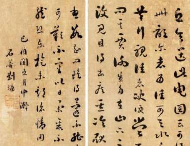 清朝历史图片