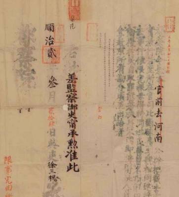 清朝历史图片