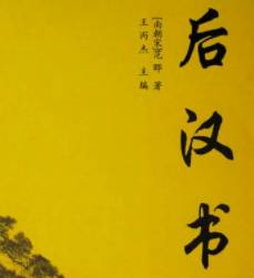 明朝历史图片