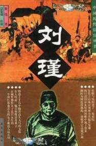 明朝历史图片