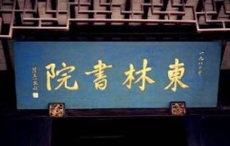 明朝历史图片
