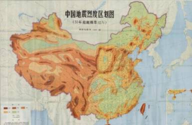 历史上最大的地震是哪一次?伤亡有多少?历史图片
