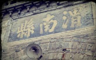 历史上最大的地震是哪一次?伤亡有多少?历史图片