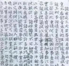 清朝历史图片