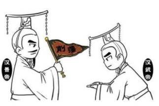 推恩令历史图片