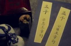 春秋战国历史图片