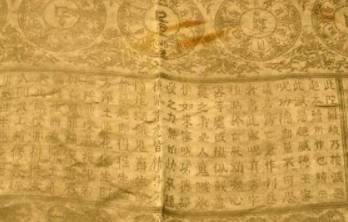 乾隆历史图片