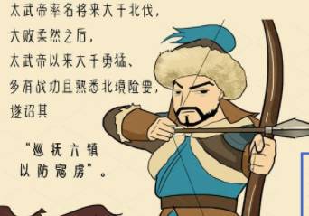 “巡抚”制度是怎么发展起来的？唐宋时期的巡抚使制度！历史图片