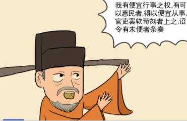 “巡抚”制度是怎么发展起来的？唐宋时期的巡抚使制度！历史图片