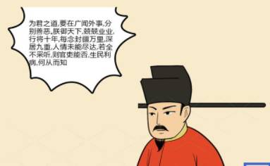 “巡抚”制度是怎么发展起来的？唐宋时期的巡抚使制度！历史图片