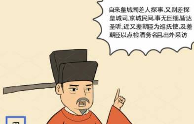 “巡抚”制度是怎么发展起来的？唐宋时期的巡抚使制度！历史图片
