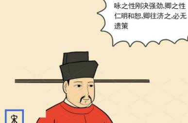 “巡抚”制度是怎么发展起来的？唐宋时期的巡抚使制度！历史图片
