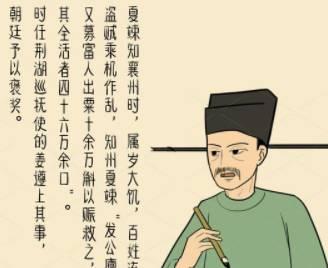 “巡抚”制度是怎么发展起来的？唐宋时期的巡抚使制度！历史图片