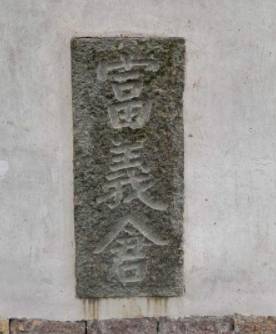 “知县”一词最早出现在什么时代?“知县”有哪些职能和权利?历史图片