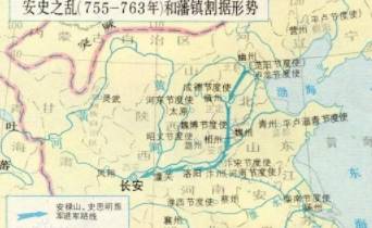 藩镇割据历史图片