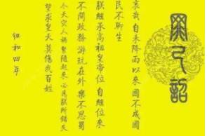 皇帝历史图片