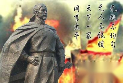 曾国藩历史图片