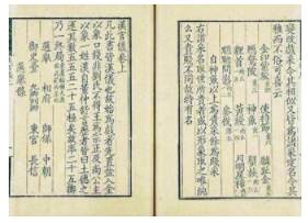 汉朝历史图片