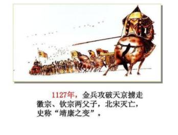 宋朝历史图片