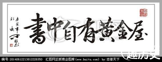 状元历史图片