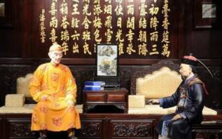 内务府历史图片