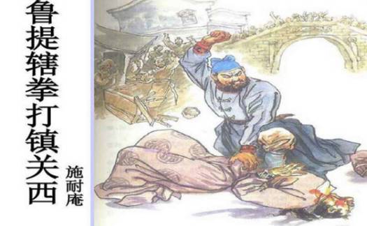 “出家人”是怎么来的？为什么和尚、尼姑叫“出家人”？历史图片