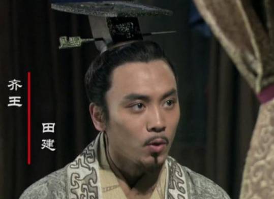 乐毅历史图片