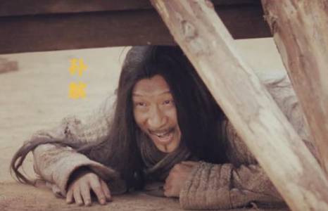 庞涓历史图片