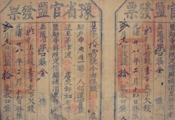古代的商帮是怎么形成的?中国的四大商帮哪个最会做生意?历史图片