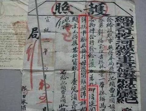 清朝历史图片