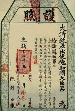 清朝历史图片