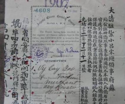 清朝历史图片