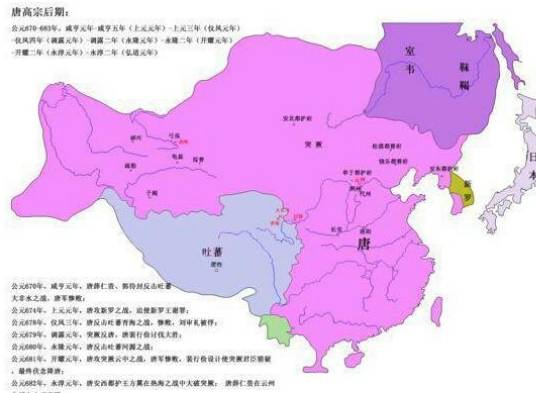唐朝历史图片