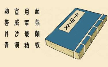 战国除了四大名将还有哪些“四大”？战国的“四大”集锦！历史图片