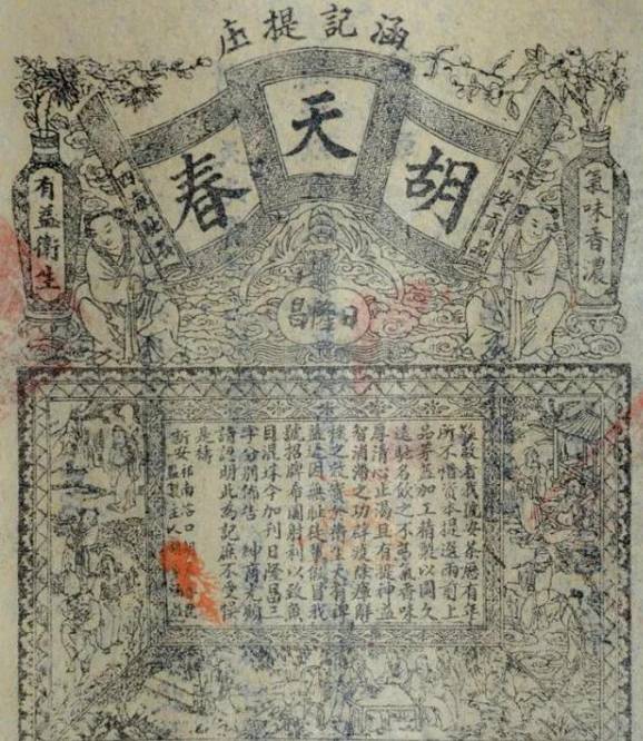 清朝历史图片