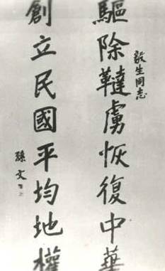 朱元璋历史图片
