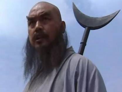 鲁智深历史图片