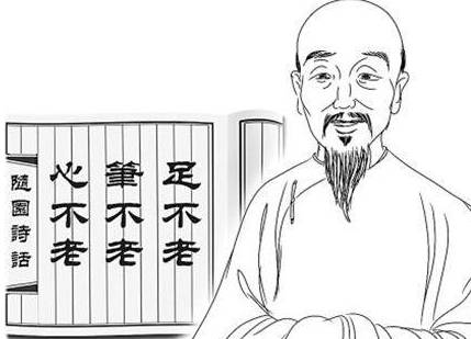 诗人历史图片
