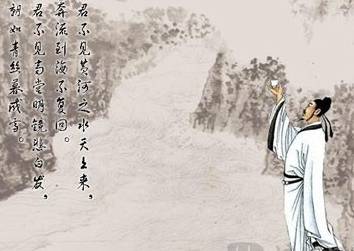 李白历史图片