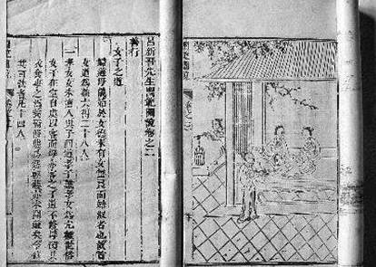 明朝历史图片
