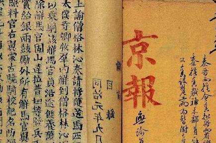 古代历史图片