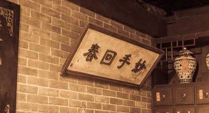 曾懿历史图片