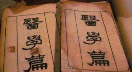 曾懿历史图片