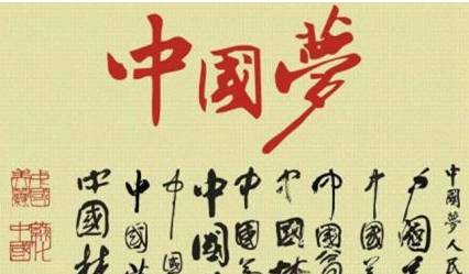 国粹历史图片