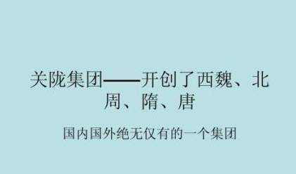 唐朝历史图片