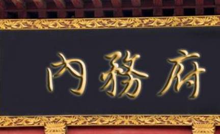 清朝历史图片