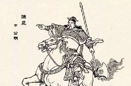 三国历史图片